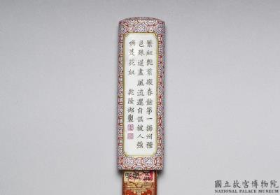 图片[3]-Toothpick holder with imperial poem and flower decoration in yangcai enamels, Qing dynasty, Qianlong reign (1736-1795)-China Archive